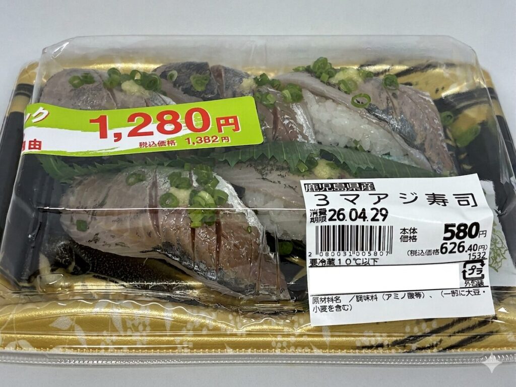 リウボウの鮮魚コーナーで購入できるいとよりだいの刺身