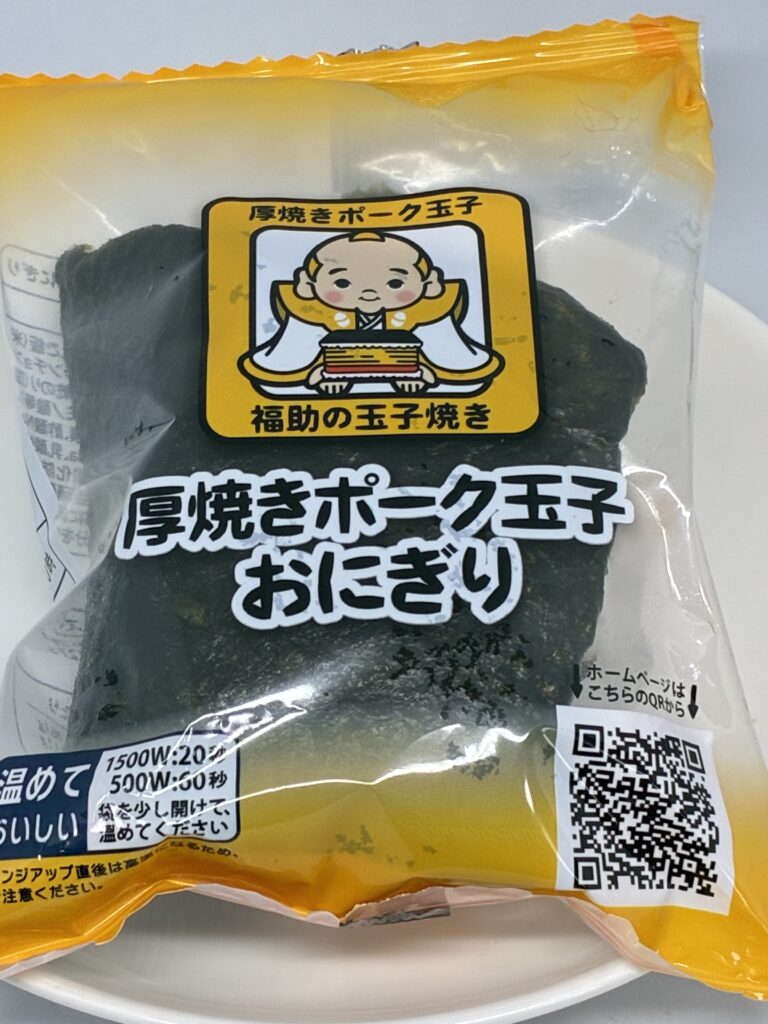 福助の厚焼ポーク玉子おにぎりのパウチ