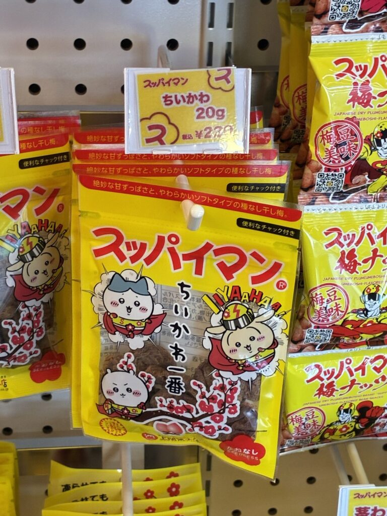 スッパイマンのコラボ商品コーナー
