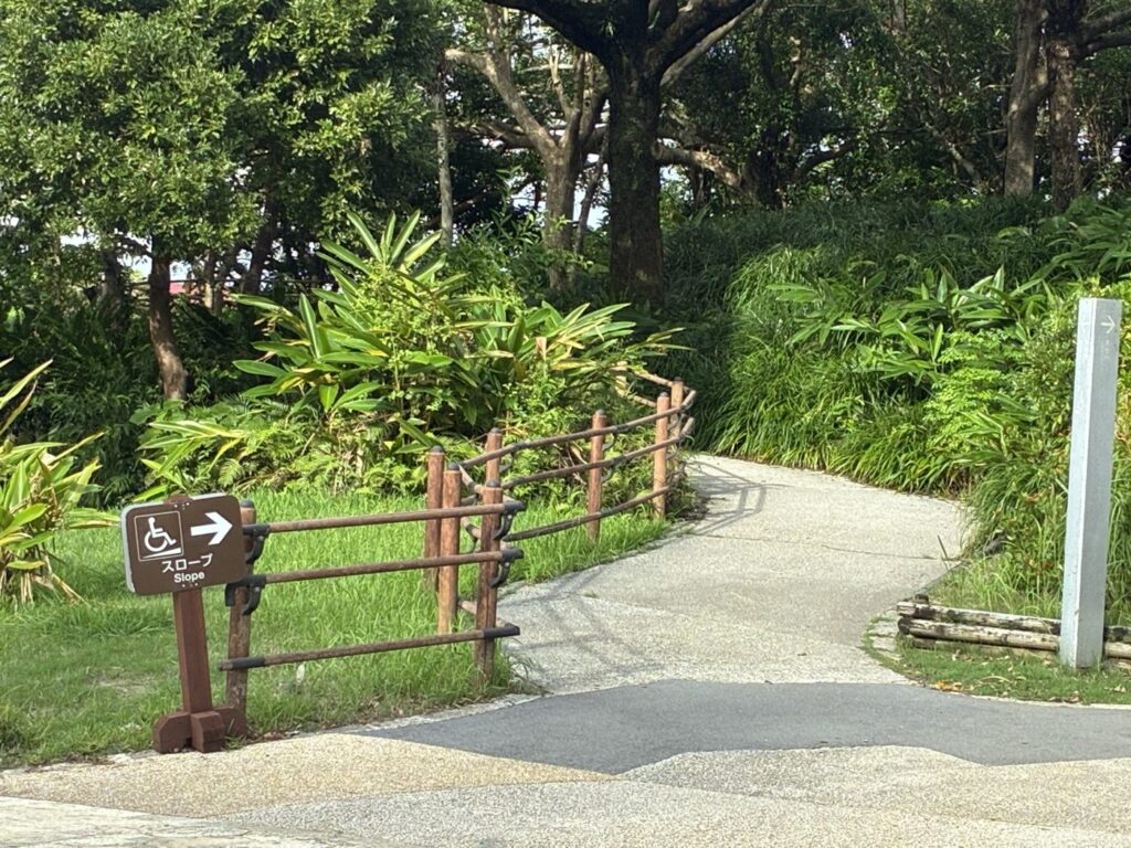 首里城公園内のスロープの場所を示す案内標識と緩やかな園路